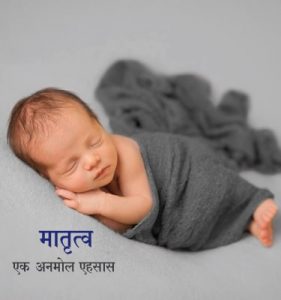 टेस्ट ट्यूब बेबी इलाज इंदौर