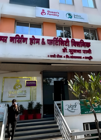 dewas-clinic