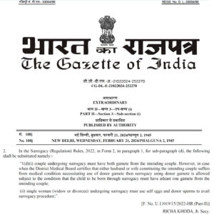 gazette surrogacy update use of donor eggs