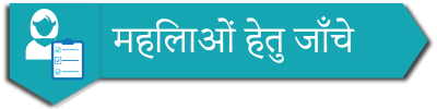 निःसंतानताकीजाँचें